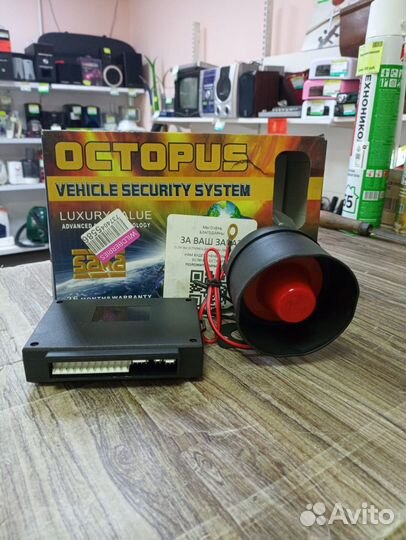 Автосигнализация Octopus