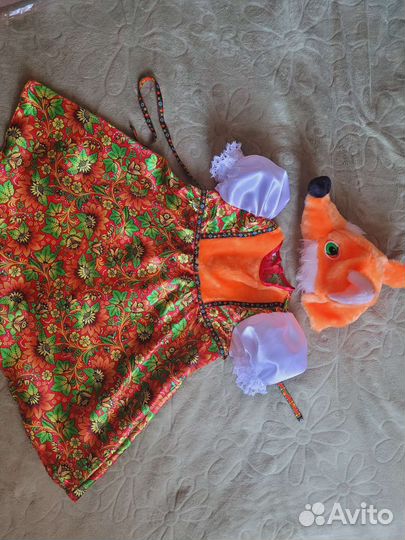 Костюм Лисички