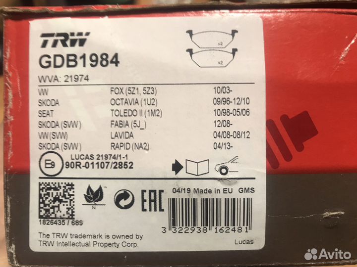 Тормозные колодки VAG