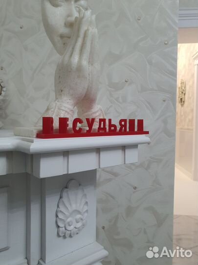 3д печать именных сувениров