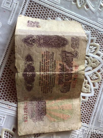 Деньги СССР