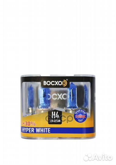 Лампа H4 12v 60/55w P43t к-т восход Hyper White