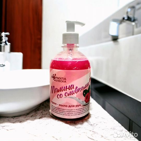 Бытовая химия от производителя в розницу и оптом