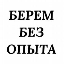 Продавец неполный день (подработка)