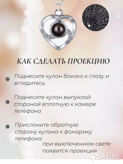 Подарочный набор. Кулон