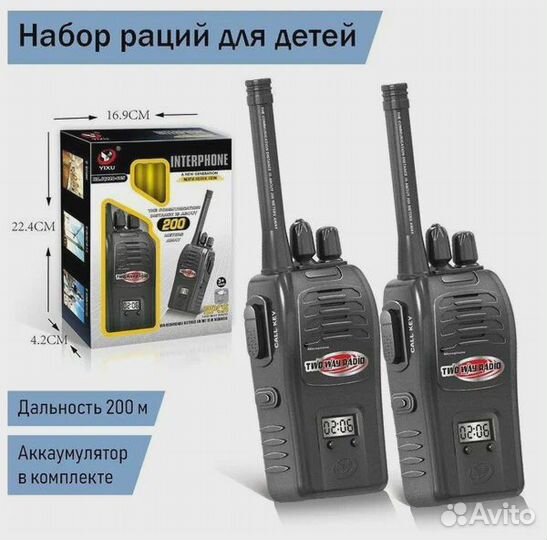 Игровой набор JQ220-6C5 