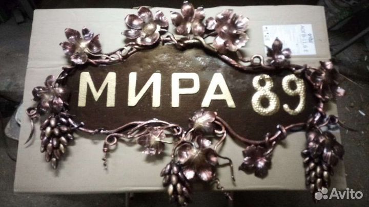 Производство