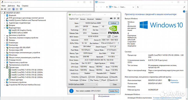 Ноутбук asus на Core i7-4210U/ 840M/ 8gb/ssd
