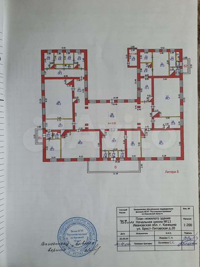 Свободного назначения, 464.1 м²