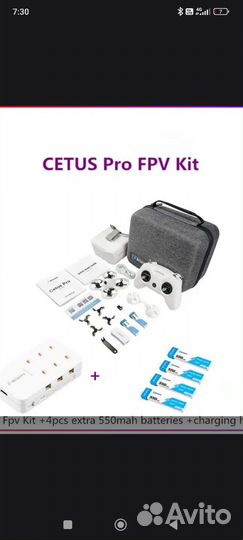 Cetus pro fpv kit