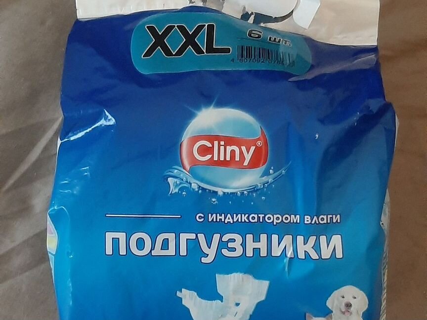 Подгузники для собак xxl