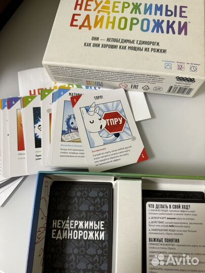 Настольные игры