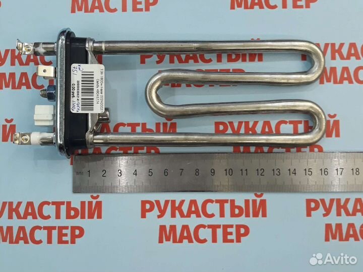 Тэн Haier 1800w для стиральной машины 0024000279