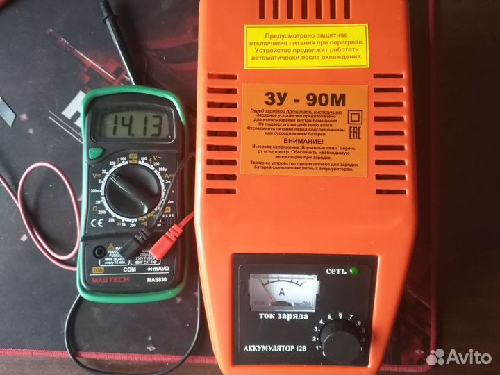Мощное З/У 10ампер