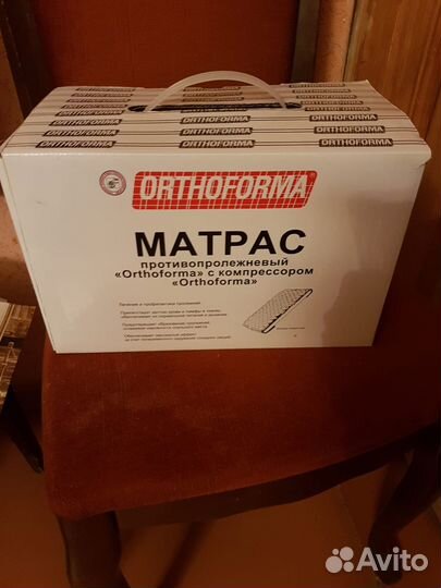 Матрас orthoforma новый