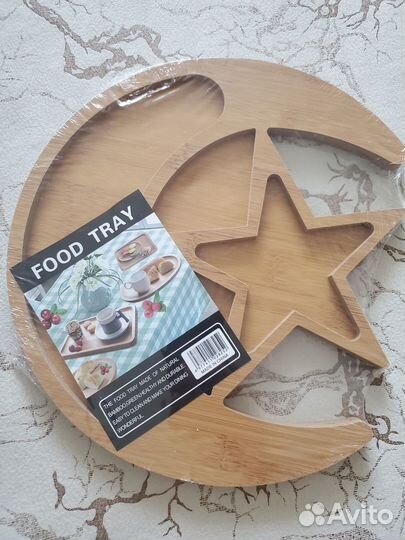 Поднос деревянный