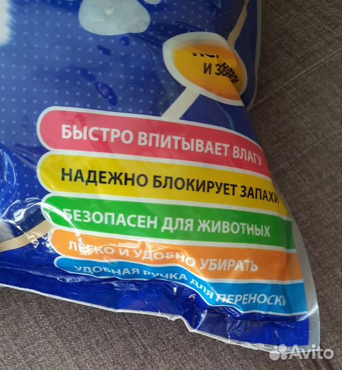 Наполнитель для кошачьего туалета силикагель