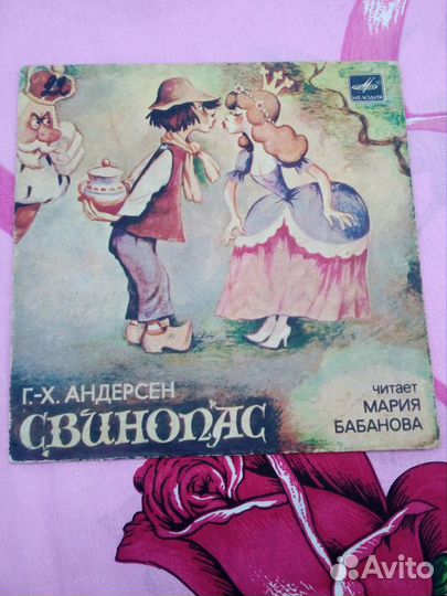 Пластинки детские СССР