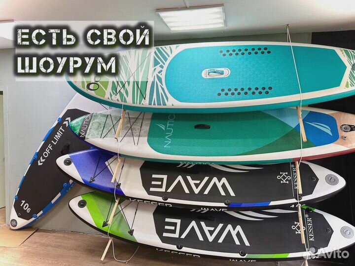 Сап борды Сапборд большой ассортимент