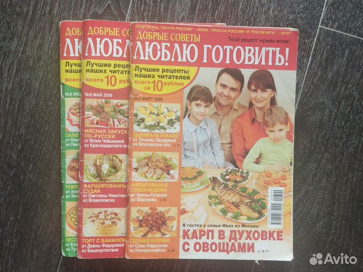 Книга рецептов