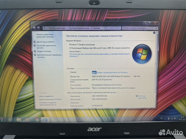 Тонкий легкий Acer 4 ядра AMD A4 4Gb DDR3 500Gb