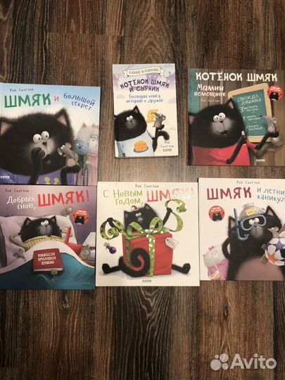 Детские книги