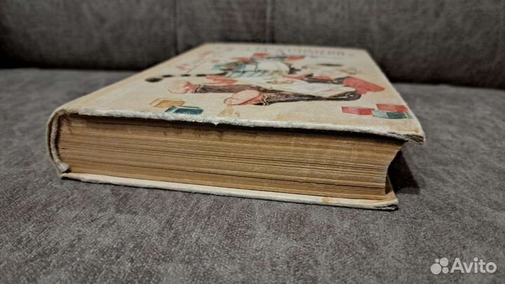 Елисеева Хрестоматия для маленьких, 1987