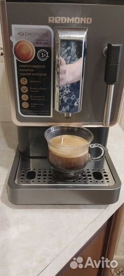 Кофемашина