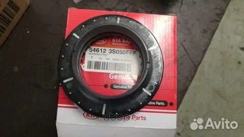 Подшипник опорный Hyundai-Kia