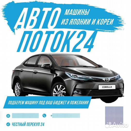Авто под заказ с Японии, Китая и Кореи