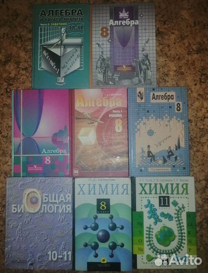 Учебники и учебные пособия к егэ