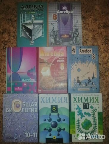 Учебники и учебные пособия к егэ