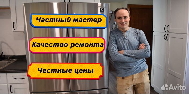 Ремонт холодильников. Заправка фреоном