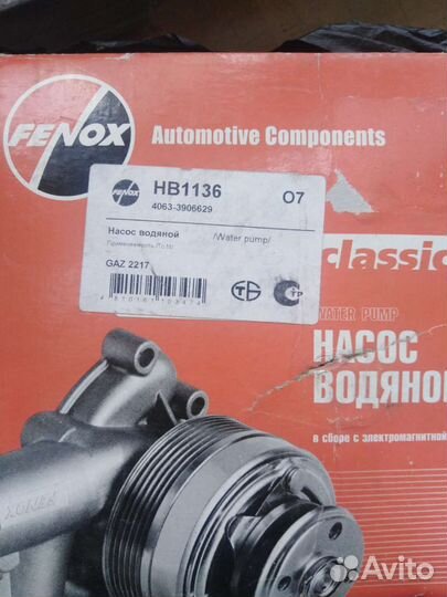 Помпа, насос водяной в сборе