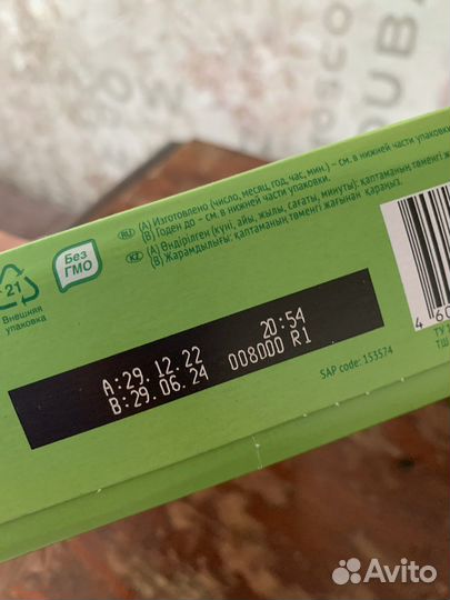 Детское молочко