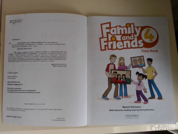 Family and friends 4 учебник