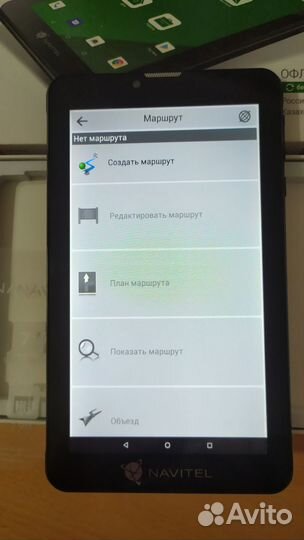 Продам навигатор Navitel t707