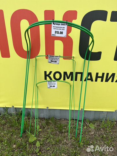 Кустодержатель-круг