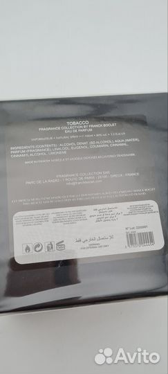 Franck Boclet Tobacco