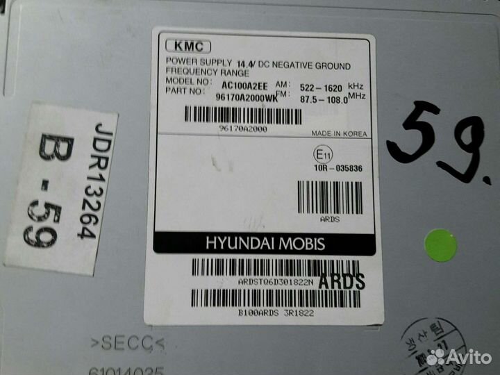 Автомагнитола