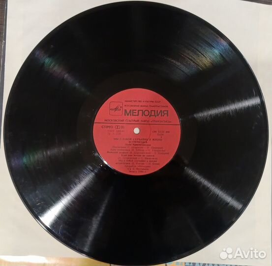 Майя Кристалинская – Мы С Тобой Случайно В Жизни В