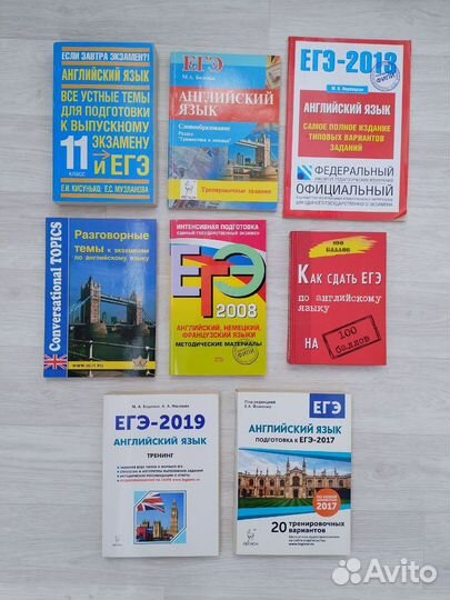 Учебники ОГЭ ЕГЭ гиа английский язык