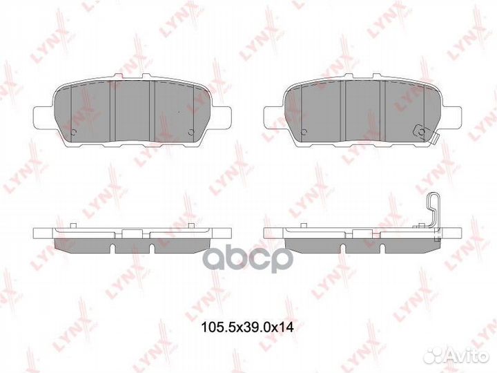 Колодки тормозные дисковые зад BD5745 lynxauto