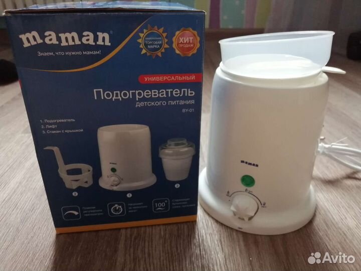 Подогреватель стерилизатор для бутылочек Maman