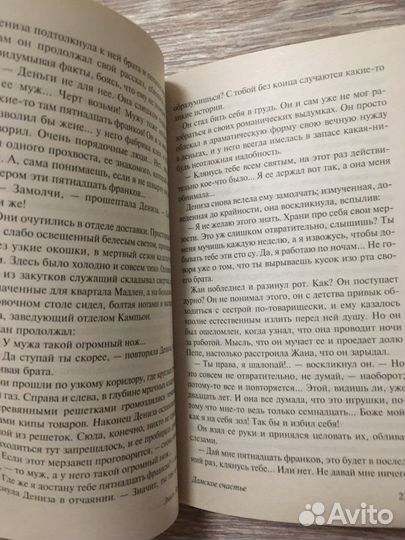 Книги эксклюзивная классика