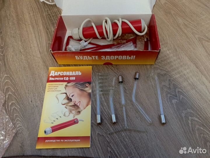 Медицинское оборудование бу