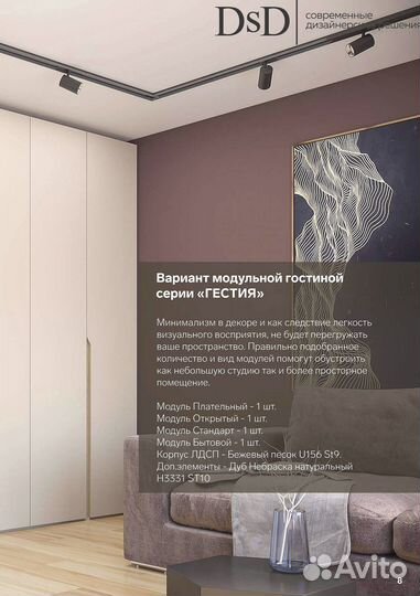 Практичный и стильный шкаф с двумя дверцами