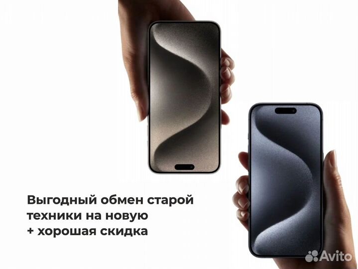 iPhone 16 Pro Max, 256 ГБ