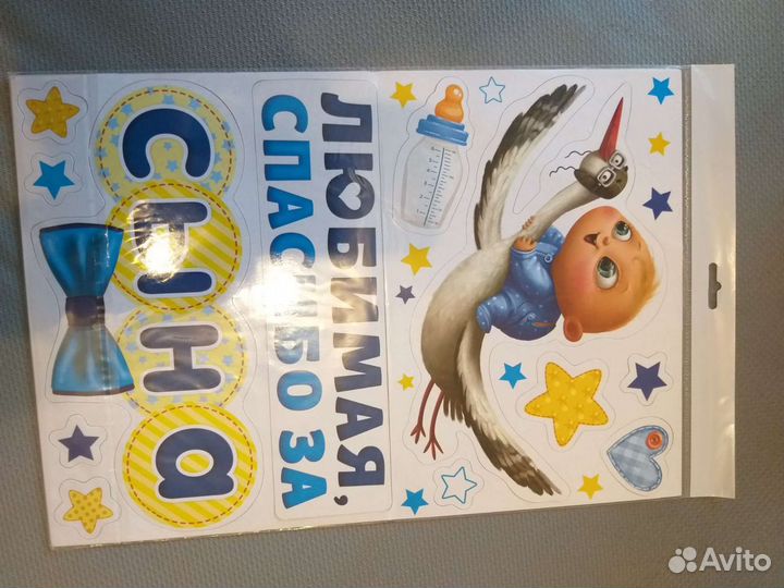 Набор магнитов на авто