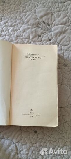 Книги разные для домашней библиотеки